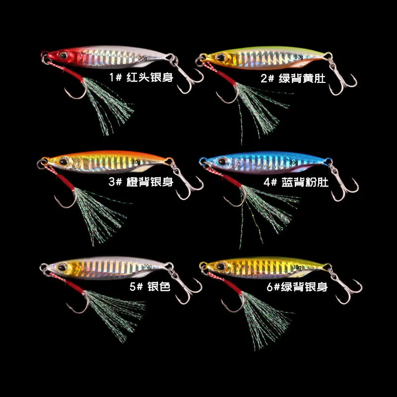 1PC 10g15g 20g 30g Metal Jig Lure Slow Jig Shore Casting Jigging Lure Trout Fish Spoon Sea Hard Bait Fishing Lure