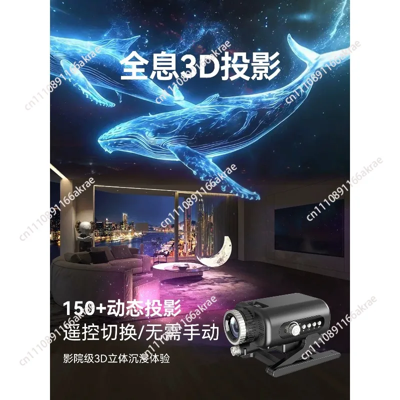 for 3D dynamic starry sky projection light new gypsy room bedside night light bedroom sleeping atmosphere