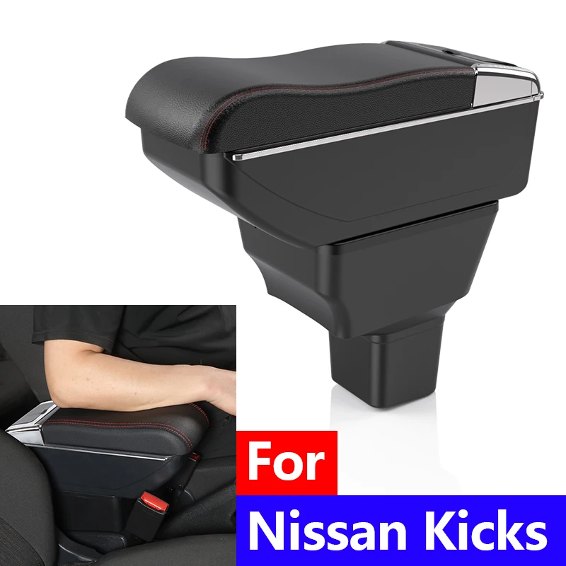 

Подлокотник для Nissan Kicks, ящик для хранения центральной консоли с подстаканником-органайзером 2016, 2017, 2018, 2019-2021, автомобильные аксессуары