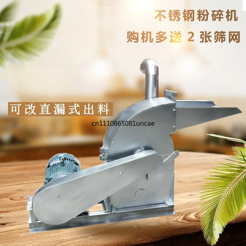 For Household Hammer‑Type Grain Crusher Universal Corn Wheat Grinding Machine Grain Milling Processing Equipment