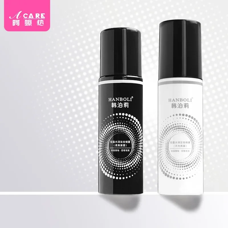 DX01/《Makeup mist spray/A1PQ4-Face Makeup Fast Film Forming Portable Spray Delicate Large Capacity Not Easy to Makeup