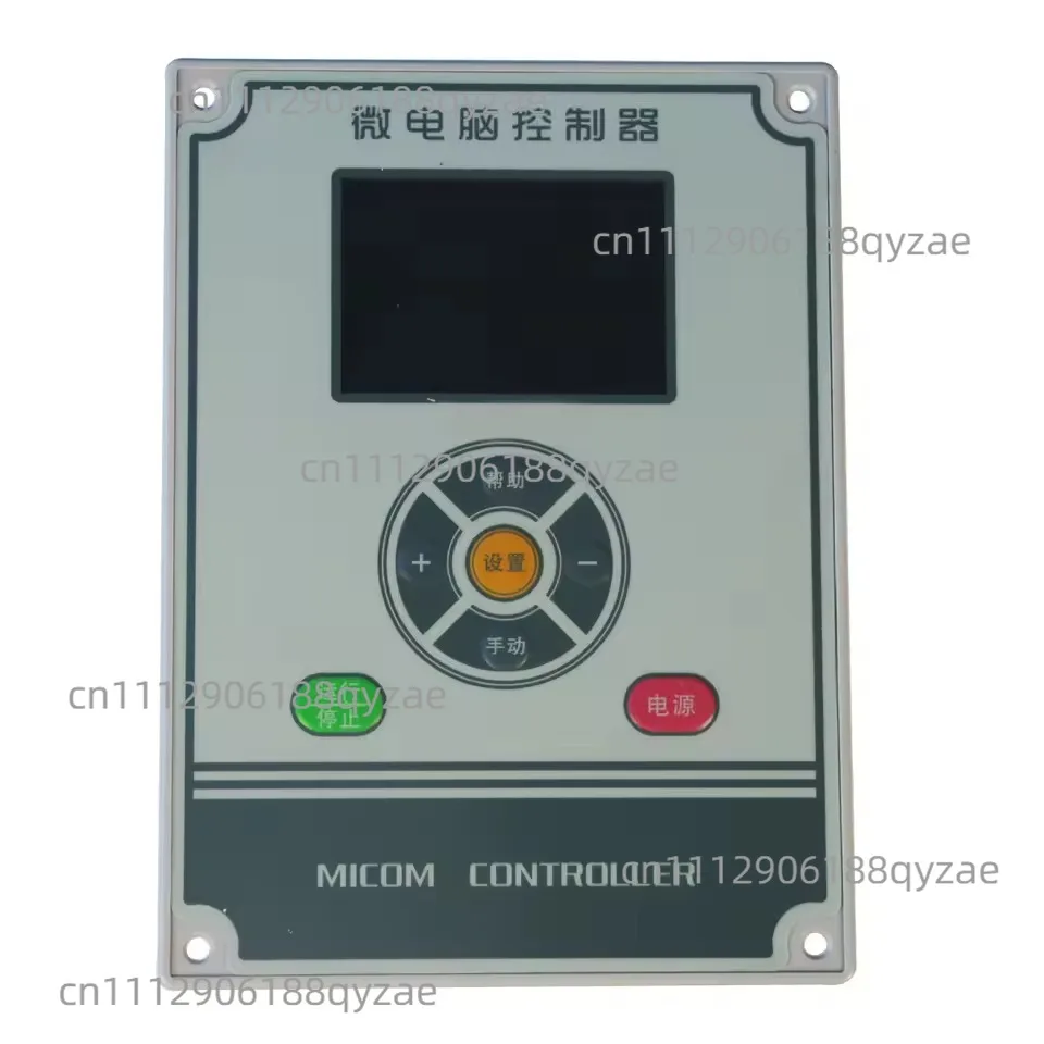 Boiler Controller Microcomputer Controller BT-GLKZ-2X Biomass Pellet Furnace Controller Burner