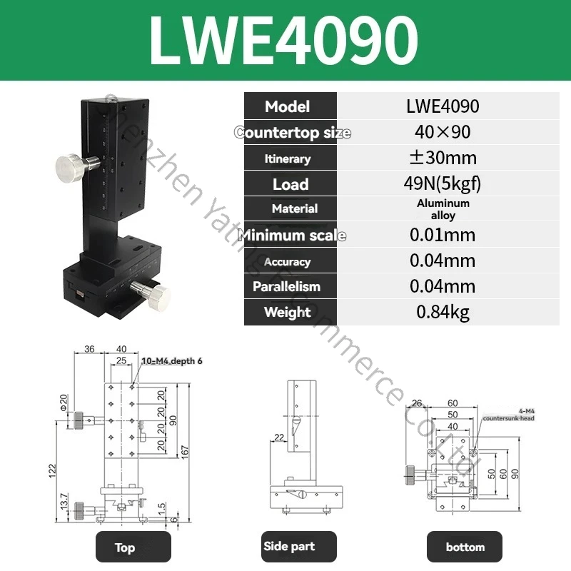LWE4090 X-axis Dovetail Groove Platform LWX/LWY/LWZ Manual Displacement Fine Adjustment Slide Table