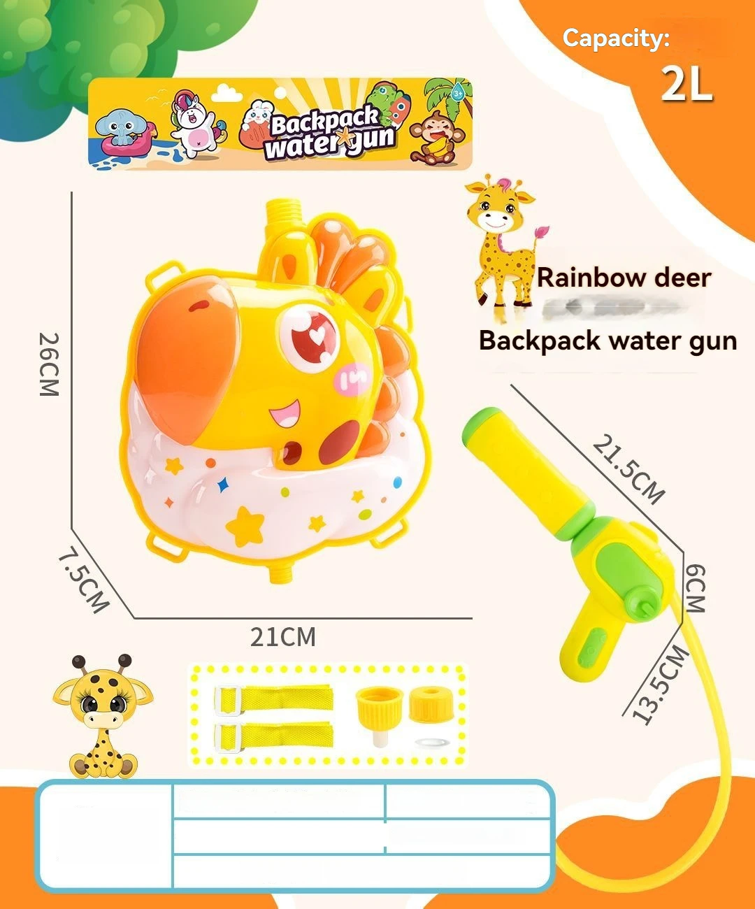 New Summer Cartoon Animal Backpack Water Gun Large Capacity Pull out Water Gun Fighting Children's Water Gun Toy