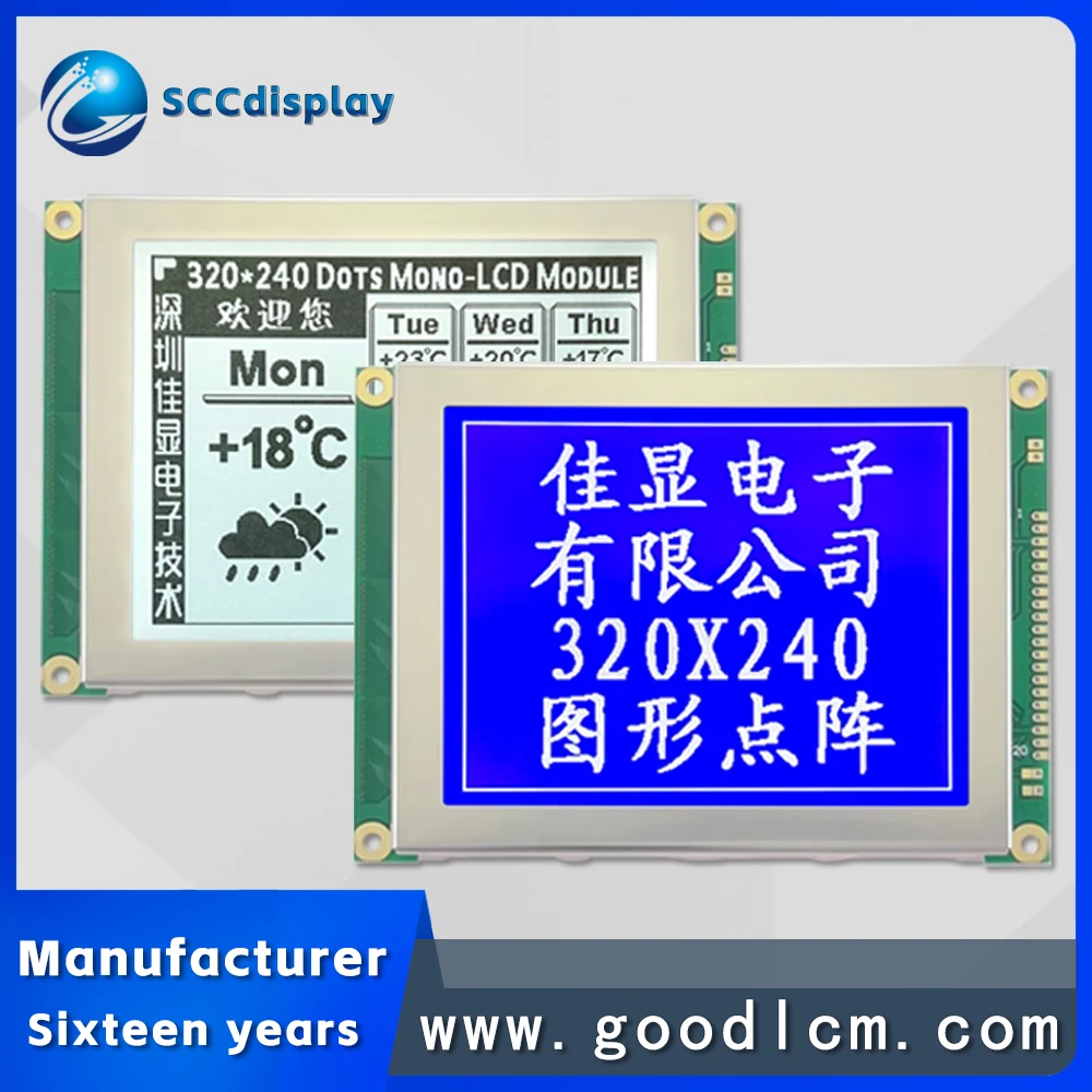 High quality 5.1-inch 320x240 LCD display SJXD320240BT-51 high contrast industrial equipment 320x240 dot matrix LCM module