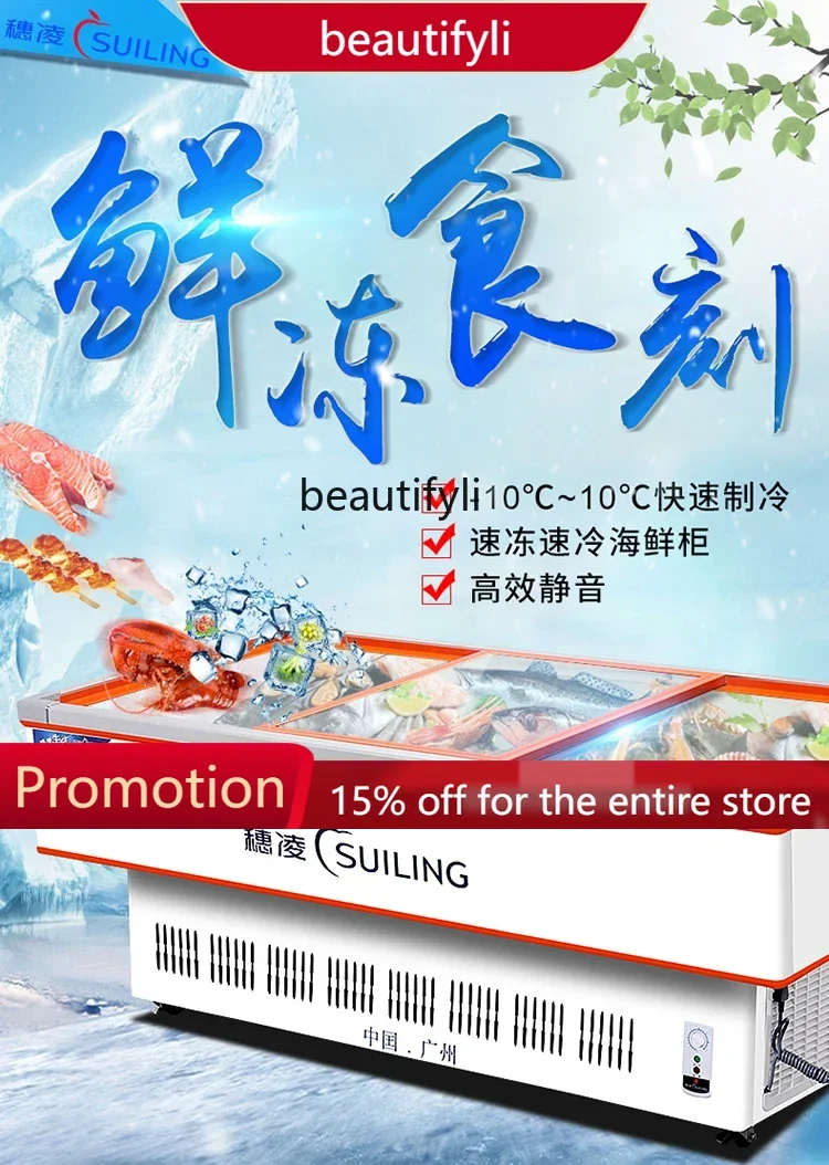 

A61 Freezer Barbecue Display Cabinet Ice Table Seafood Commercial Horizontal Freeze Storage Meatball Spicy Hot Order Refrigerato