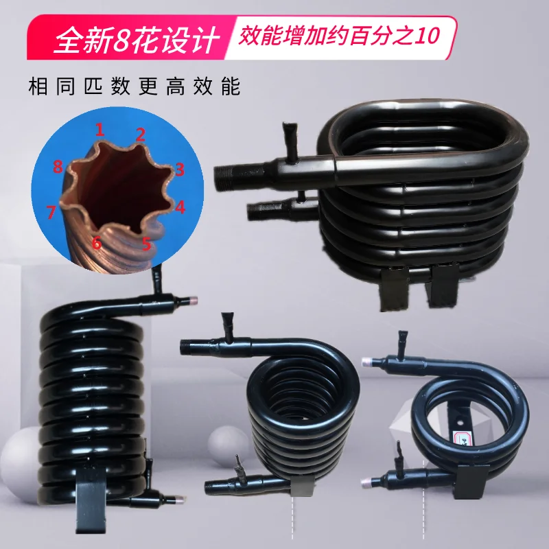 Coil heat exchanger, ice maker serpentine condenser, air conditioning heat pump heat exchanger, 0.5HP fresh water cooling pipe.