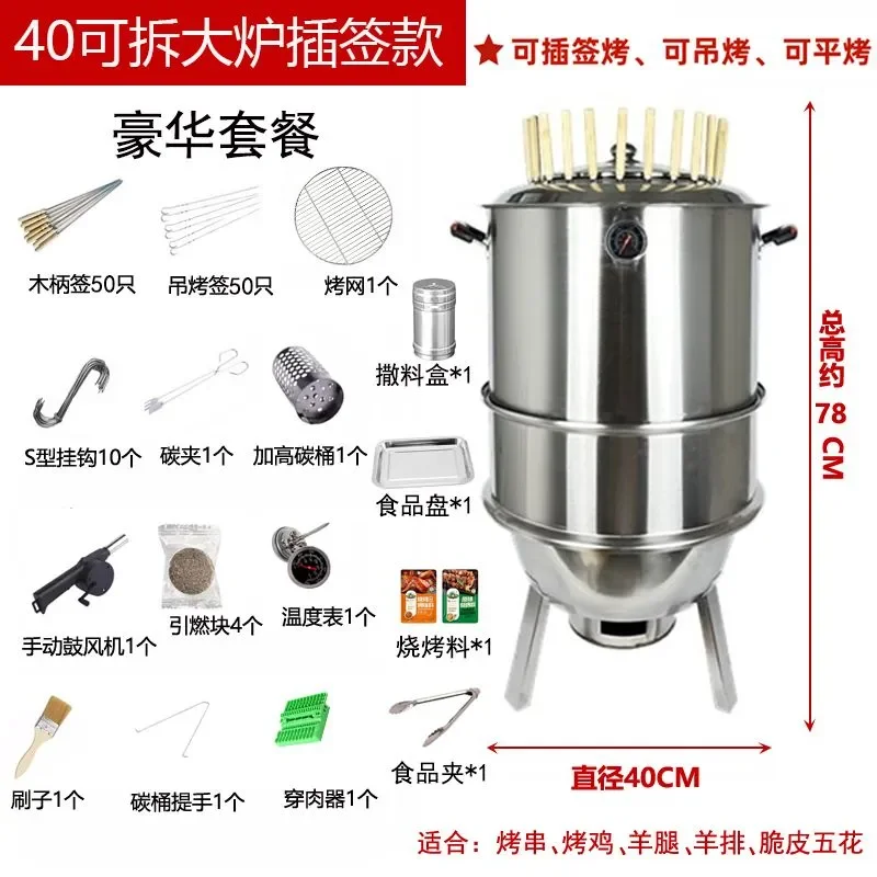 Hanging oven BBQ hearth, roasted lamb leg roast duck double-layer charcoal smoked sausage smoked fish bucket commercial
