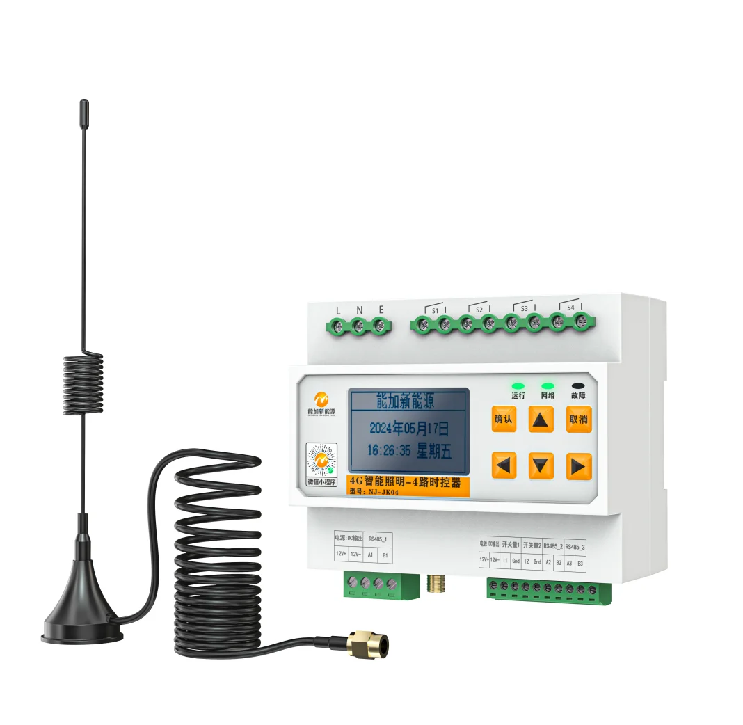 Premium 50A Programmable Time Controller: Comprehensive 50/60Hz Compatibility for Boosted Productivity