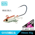 silver red 45g 2pc