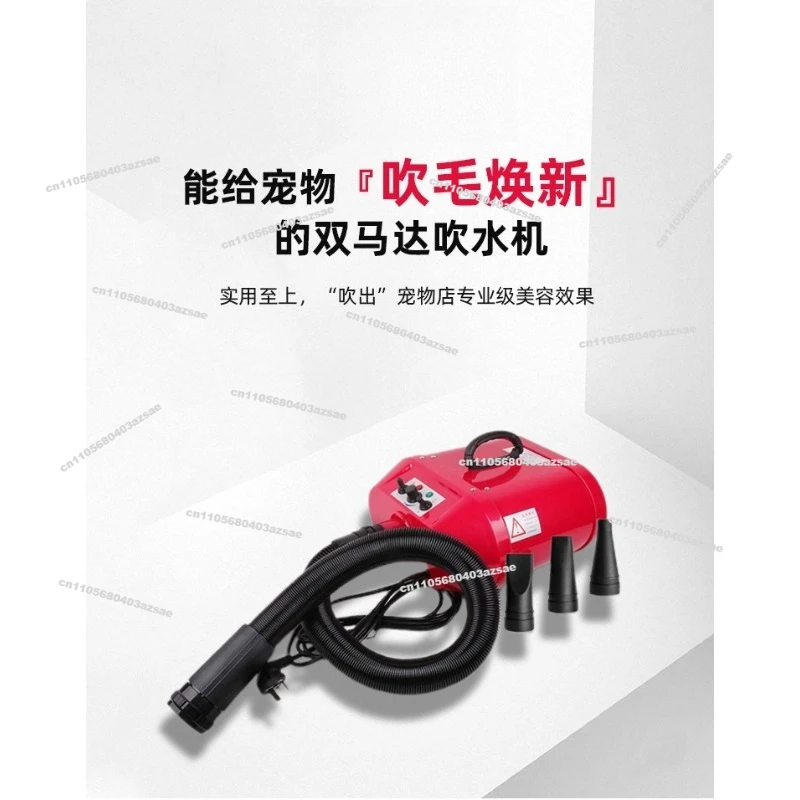 Motor Pet Water Dryer, Pet Store Medium and Large Dog Golden Retriever Samoyed, High Power Silent Hair Dryer