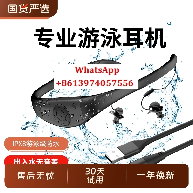 

Tayogo W16 professional waterproof swimming earphones 32GB memory in-ear MP3 swimming and listening to songs underwater