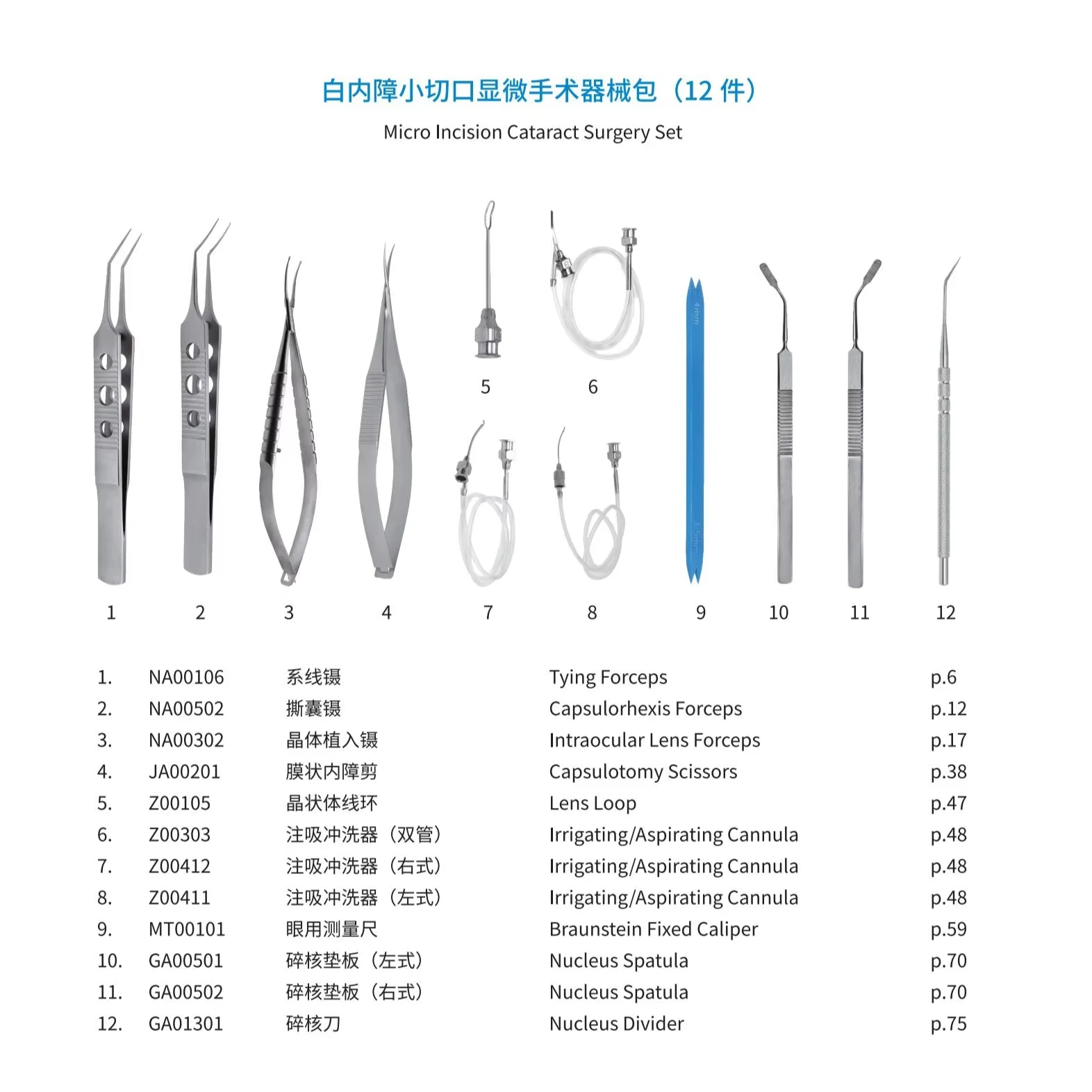 Ophthalmic Microsurgical Instrument Set  12 Pieces  Phacoemulsifi Micro Set  Glasses Tools for Eye