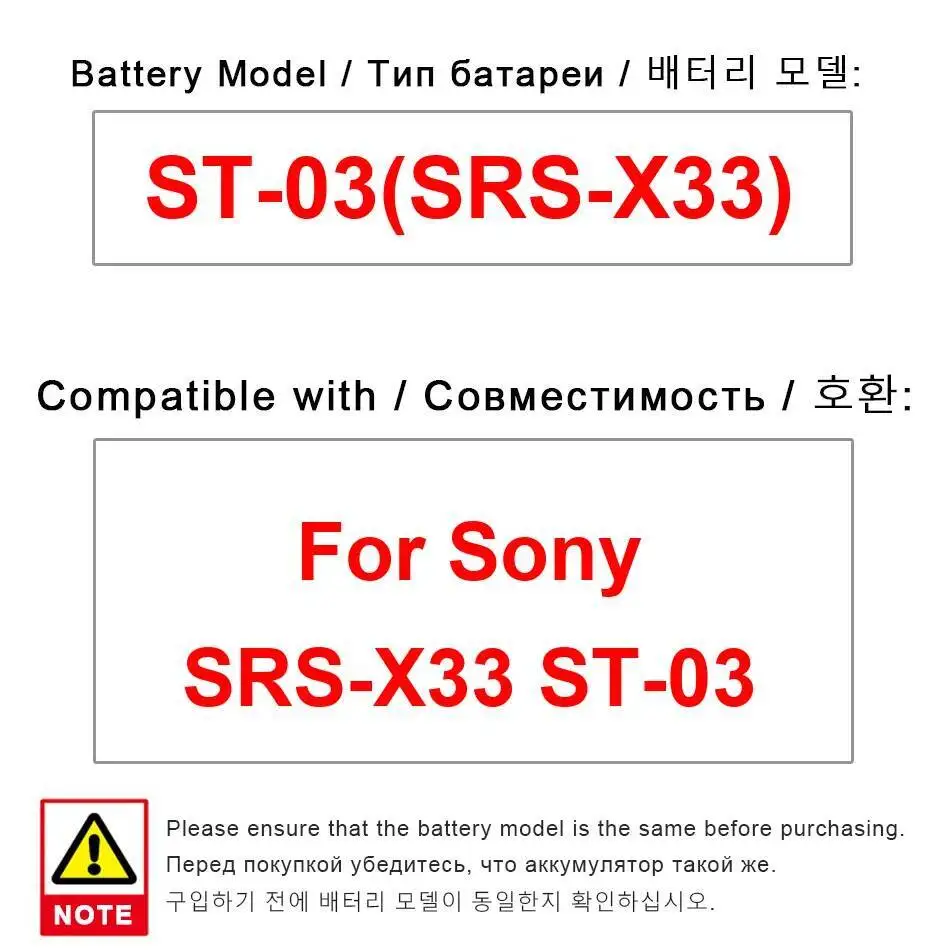 High Performance Portable Bluetooth Speaker Battery Lightweight 2400Mah For Sony Srs-X33 ST-03