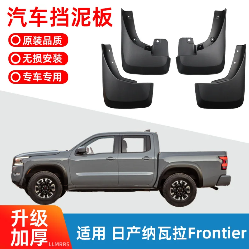 

Suitable for 2022-2024 Nissan Frontier without wheel eyebrows special fender Navara fender leather