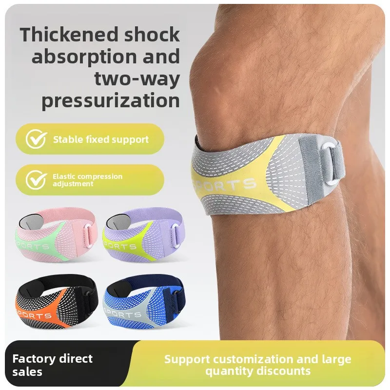 Men Women Basketball Compression Patella Strap Adjustable Thickened Knee Pads Support for Riding Fitness Meniscus Protection