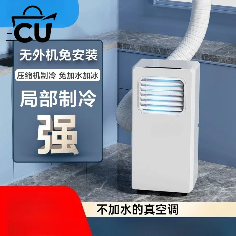 1HP 2HP Portable Mobile Air Conditioner All In One Cooling Heating Standing Small AC No Installation For Bedroom Rental House