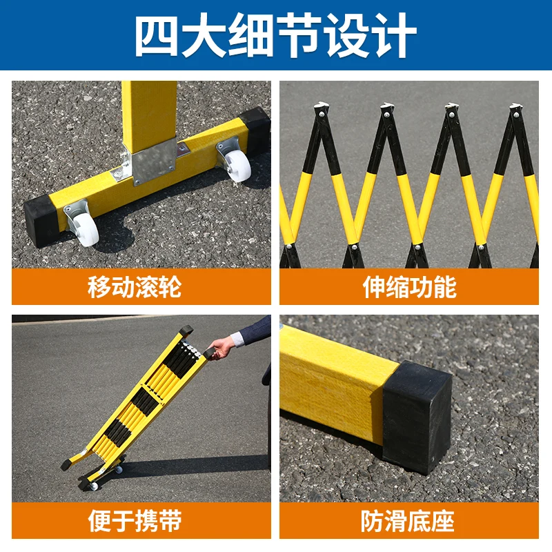 telescopic fence power warning construction movable guardrail isolation safety protection guardrail