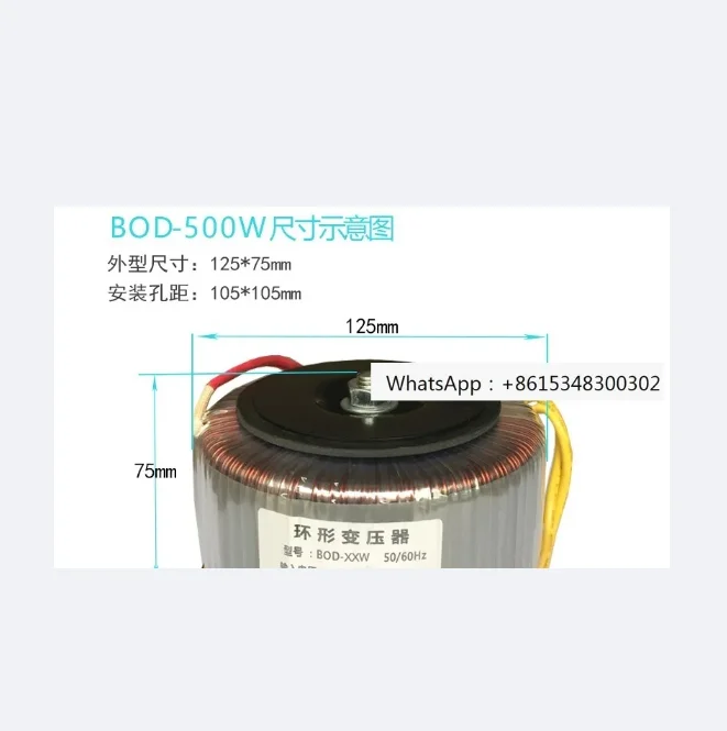 

BOD500W380V220V conversion 12/24/48/110V dual AC power amplifier ring transformer