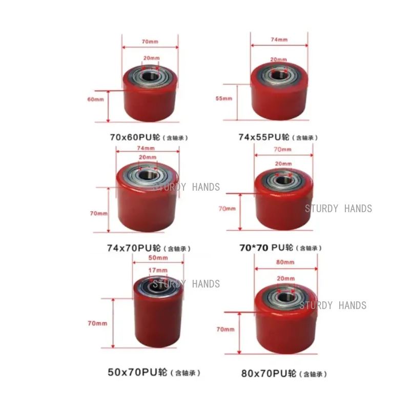 Polyurethane Forklift Replacement Wheel Diameter 74mm 80mm Wear-Resistant and Pressure Resistant High Load Bearing