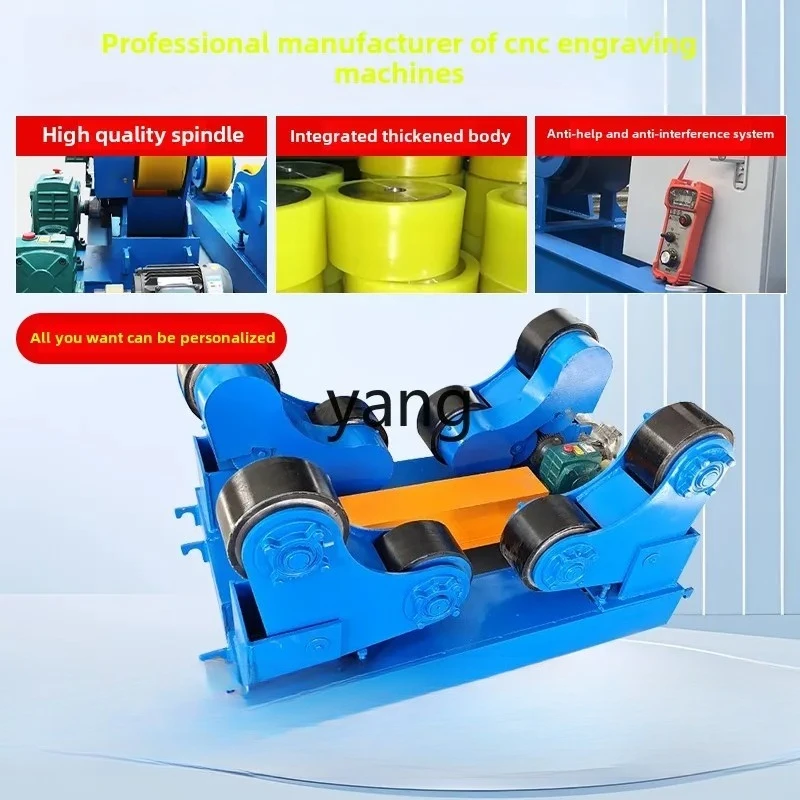 lm1 Self-debugging Welding Roller Frame Screw Adjustable Automatic Pipe Long Axis Electric Roller Frame