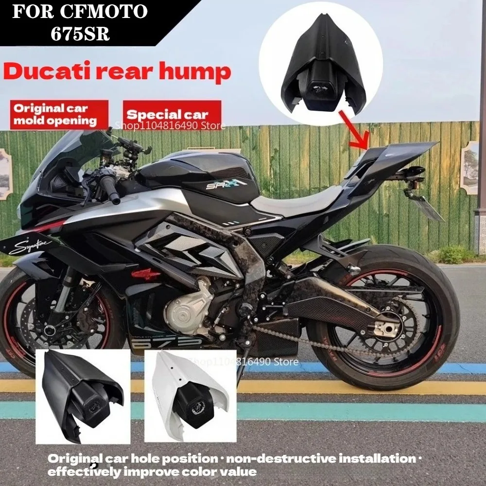 for cfmoto 675SR 675SS Modification Integrated Rear Hump.Rear Wing.Ducati-style Rear Hump. Fairing.Give Away Stickers. Fittings.