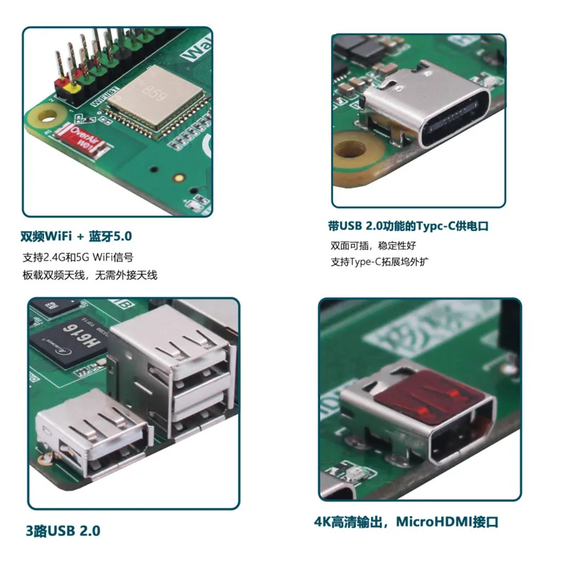 1B 리눅스 개발 보드, Allwinner H616, 라즈베리 파이 파이썬 프로그래밍 DDR3 과 호환 가능