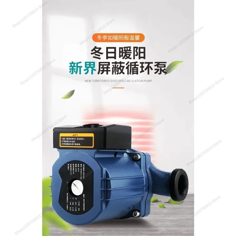 For Household Floor Heating Geothermal Pipe Boiler Backwater Hot Water Circulation Ultra-quiet Water