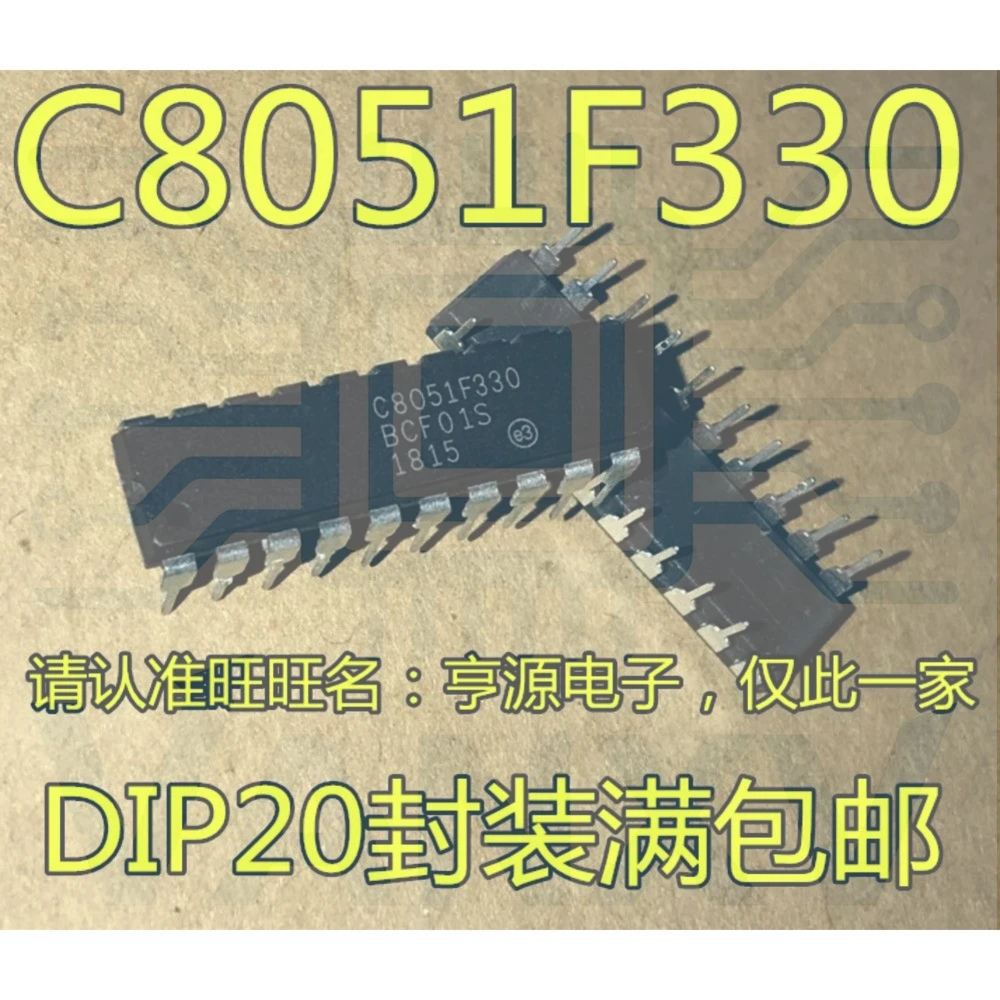 15PCS C8051F330 C8051F330D F330 DIP-20