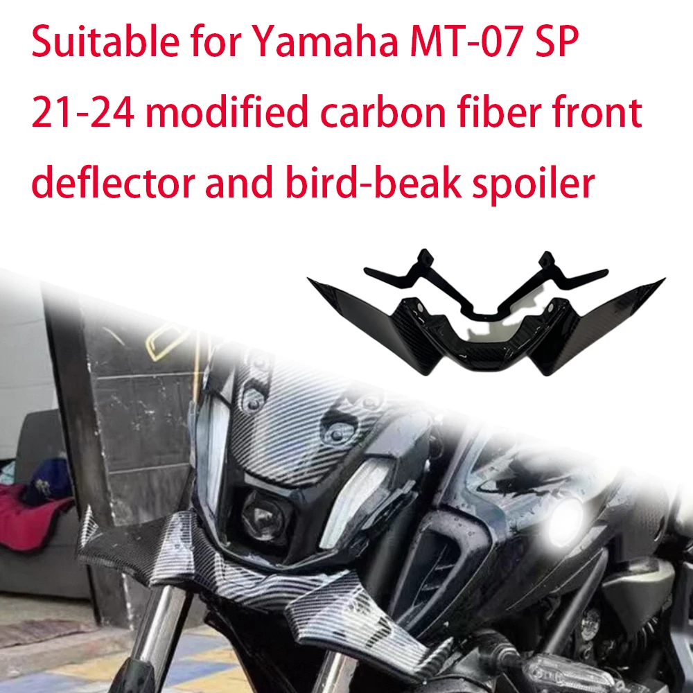 

For YAMAHA MT07 MT-07 SP 2021 2022 2023 2024carbon fibre Downforce Naked Front Spoilers Aerodynamic Wing Deflector