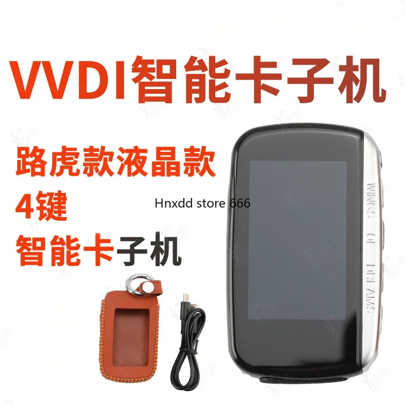 VVDI generative LCD key, suitable for one-click start smart card sub-machine