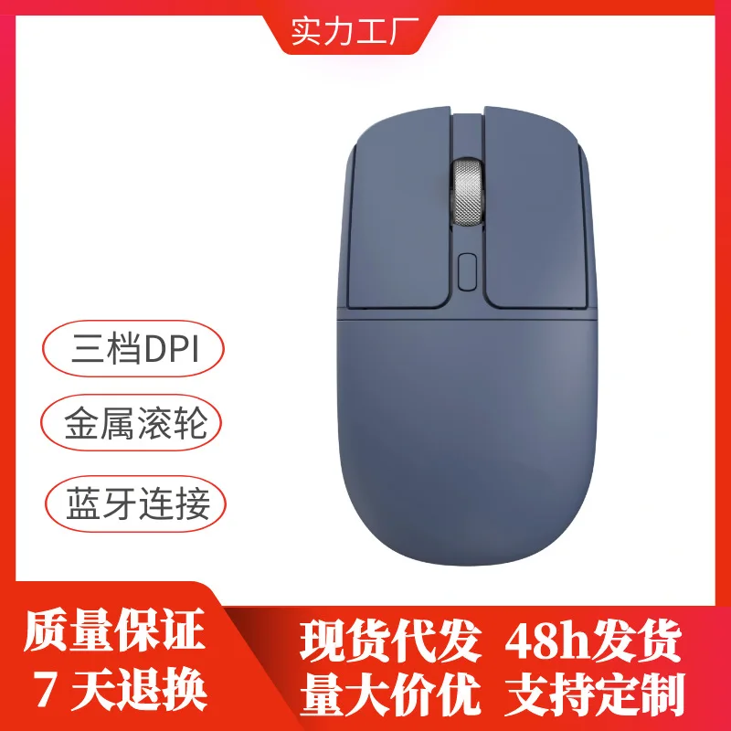 2.4g Wireless Silent Bluetooth Mouse Laptop General Business Mouse Frosted Mouse Wholesale