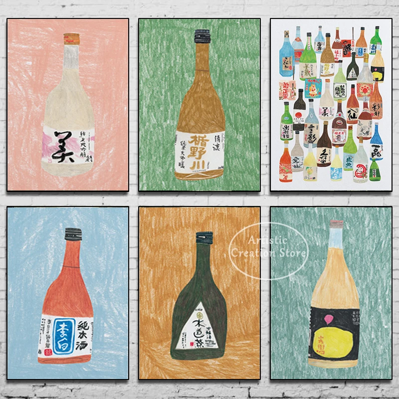 Conjunto de Sake japonés, póster impreso, pintura en lienzo, arroz, vino, Alcohol, Ginjo, comida, bebida, imagen artística de pared, Bar, cocina, decoración de habitación, regalos
