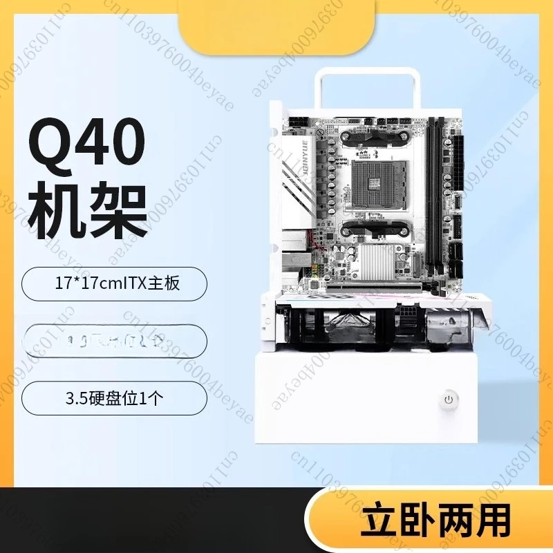 Open Chassis Itx Ch…