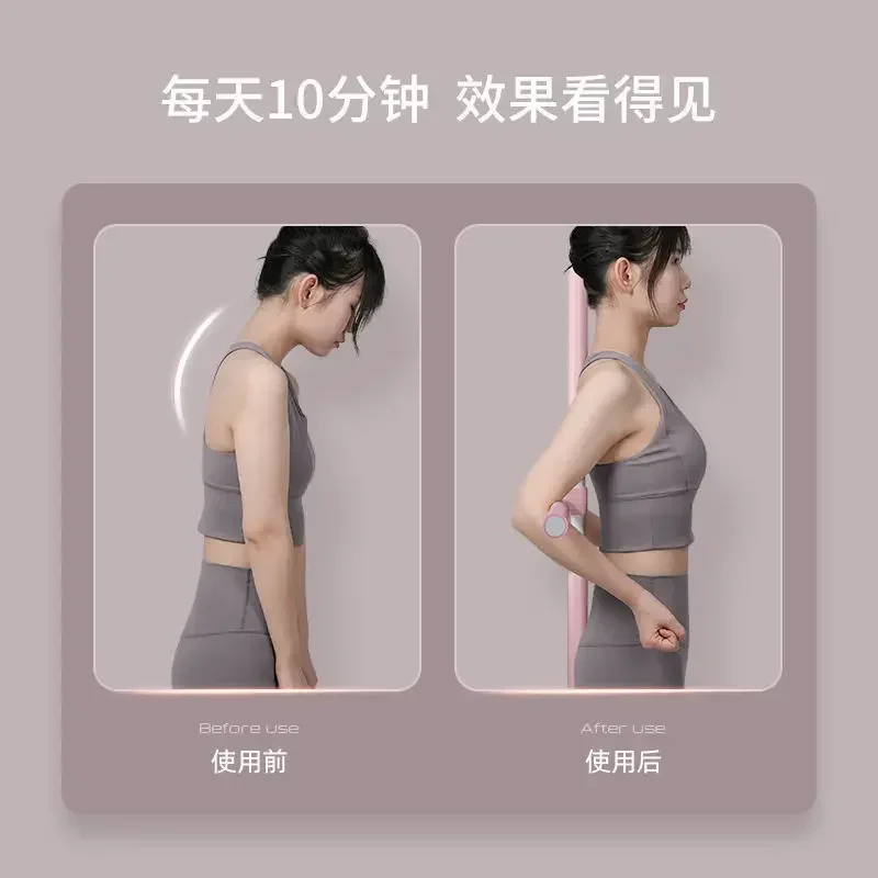 Shape stick yoga open shoulder back artifact hump back corrector back cross children standing posture body shape training stick