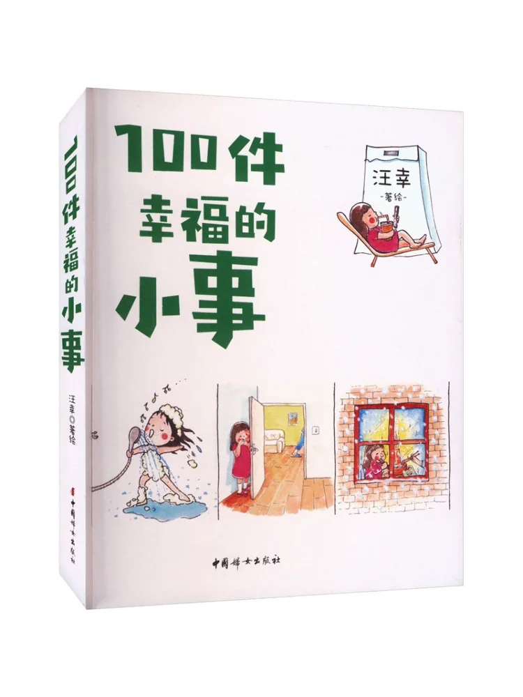 

Book-Winshare 100 Little Things Of Happiness