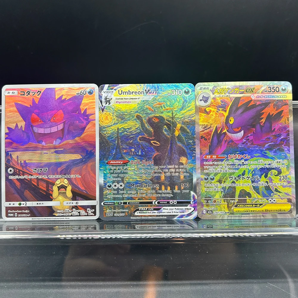 2025 PTCG DIY 프록시 TCG 컬렉션 카드 일본 메가 드림 엑스 메가 겐가르 엑스 M2A-240/193 SAR 포일 카드 리프랙션 컬러 플래시