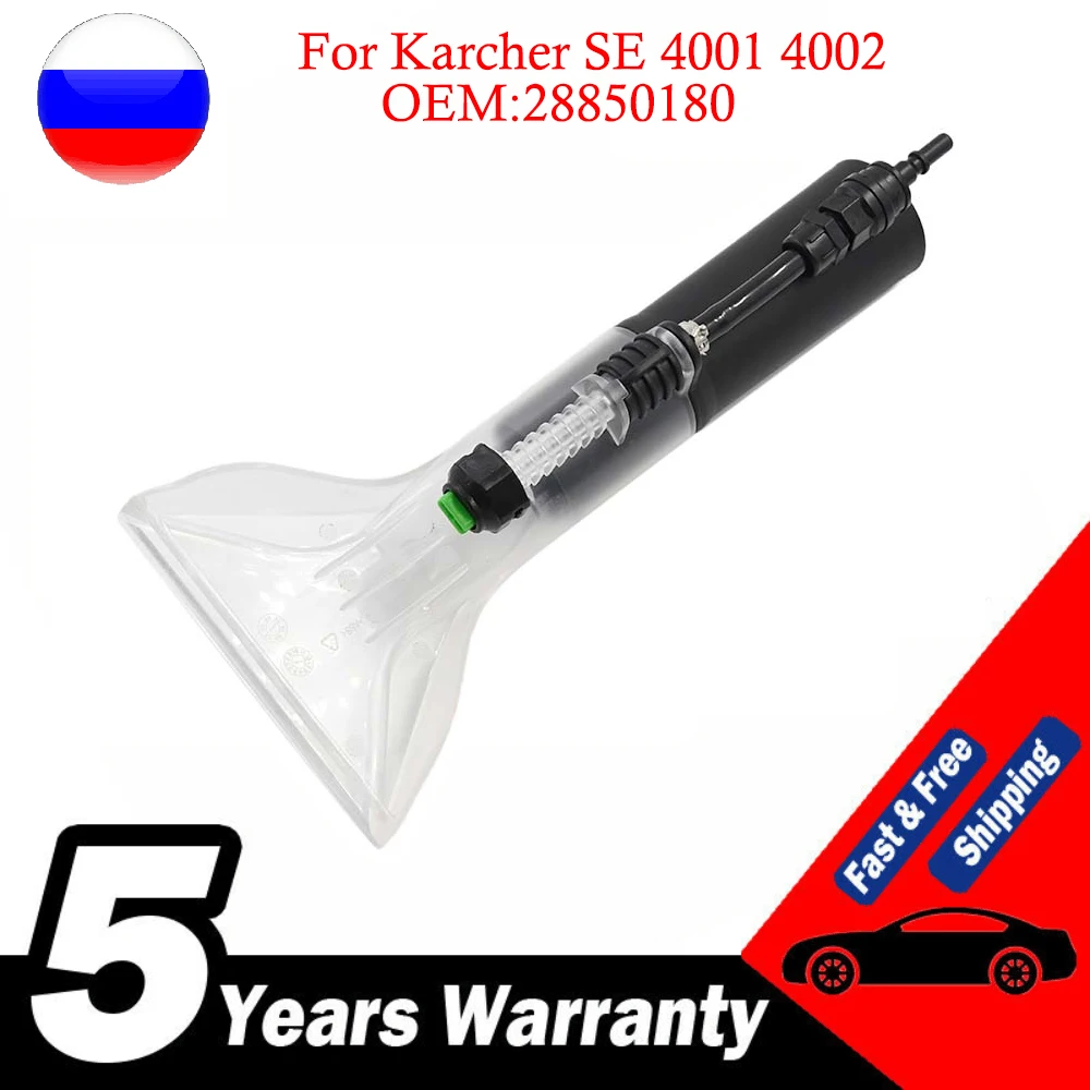 New For Karcher SE 4001 4002 Head Curtain Spray Extraction Upholstery Nozzle Hand Tool Brush Vacuum CLEANING 28850180