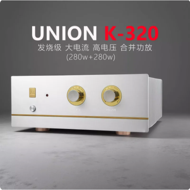 

New K-320 280W * 2 8 Ω high-power, high current, high voltage HIFI high-end high fidelity combined power amplifier