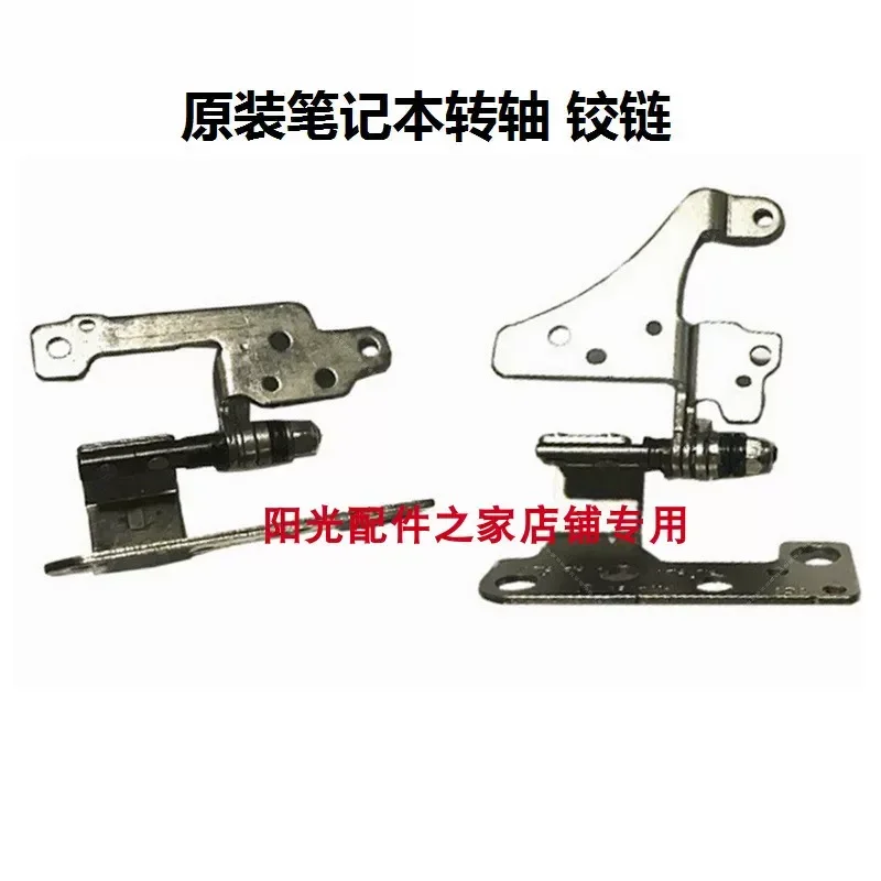 New Screen Shaft Rotary Shaft Hinge for HP ENVY 14-J TPN-C121