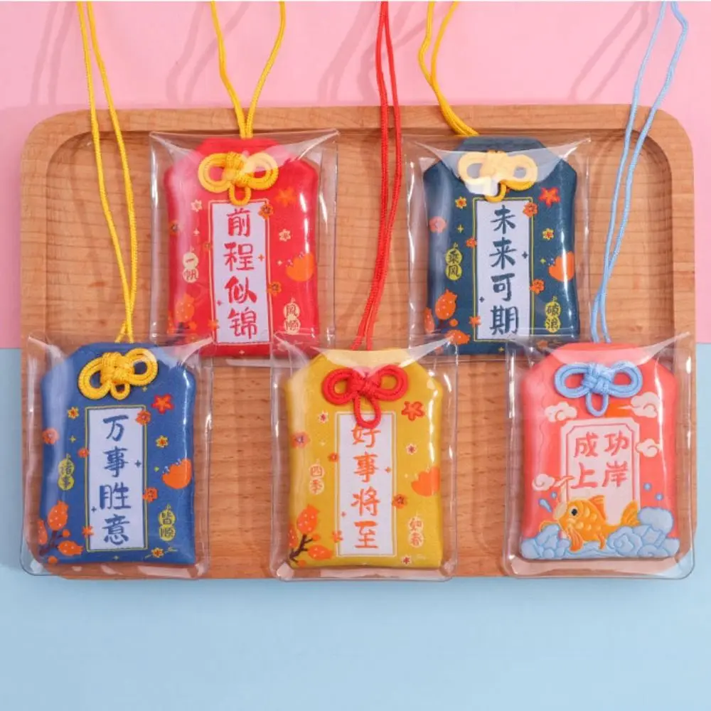 New Classic Chinese Prayer Lucky Charm Health Success Fortune Lucky Trinket Imperial Amulet DIY Bag Ornament Friend Kid Gift