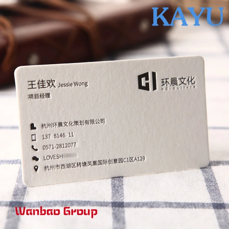 Custom  luxury white printing letter engraved paper business cards paper white business cards