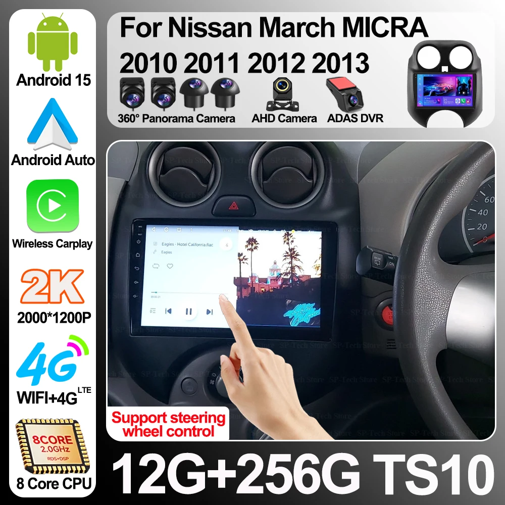 Radio para Auto Nissan March Micra 2010 2011 2012 2013, Reproductor Multimedia de Audio y Video, GPS, Navegación, Espejo, 8+256g, Carplay, Auto 5g