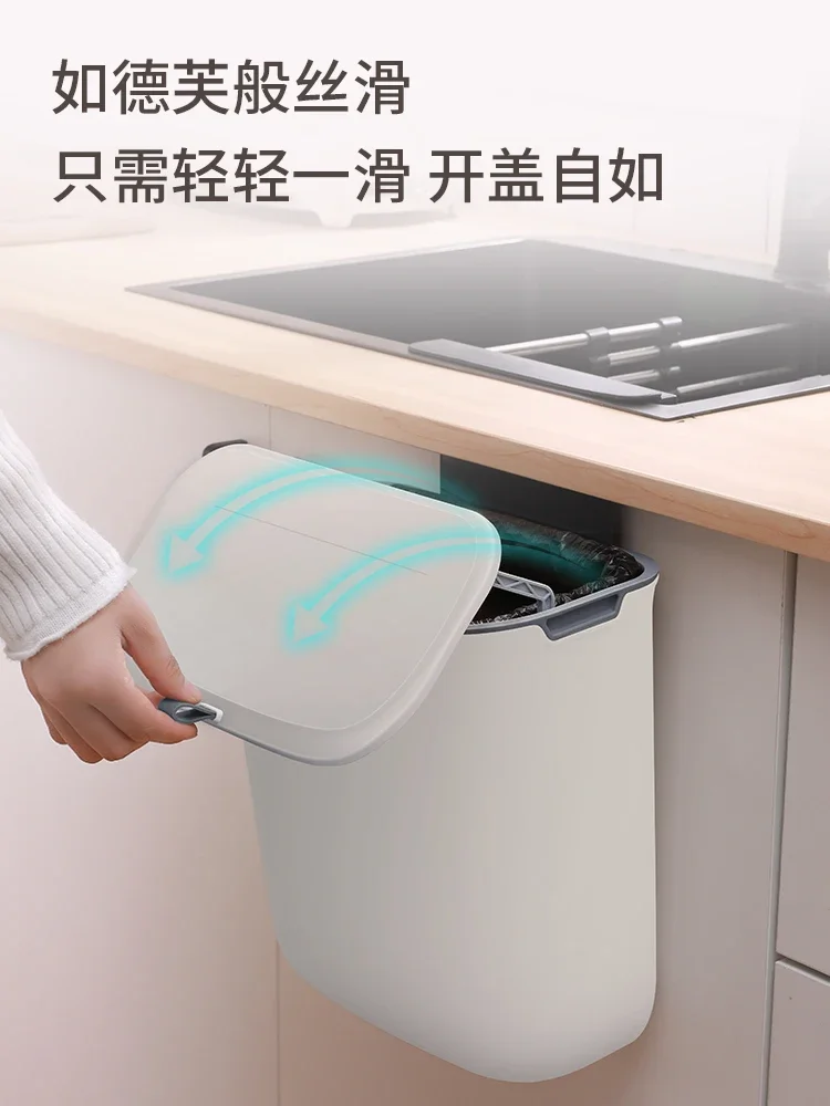 

Kitchen trash can, special hanging cabinet door, wall-hung bathroom, toilet storage, hanging household paper basket with lid