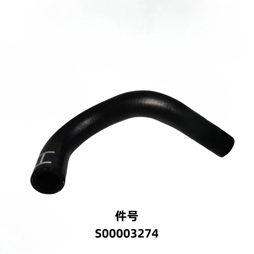 Genuine for Maxus V80 National IV EGR S00003274 S00003276 Inlet Hose Outlet Pipe Cooler
