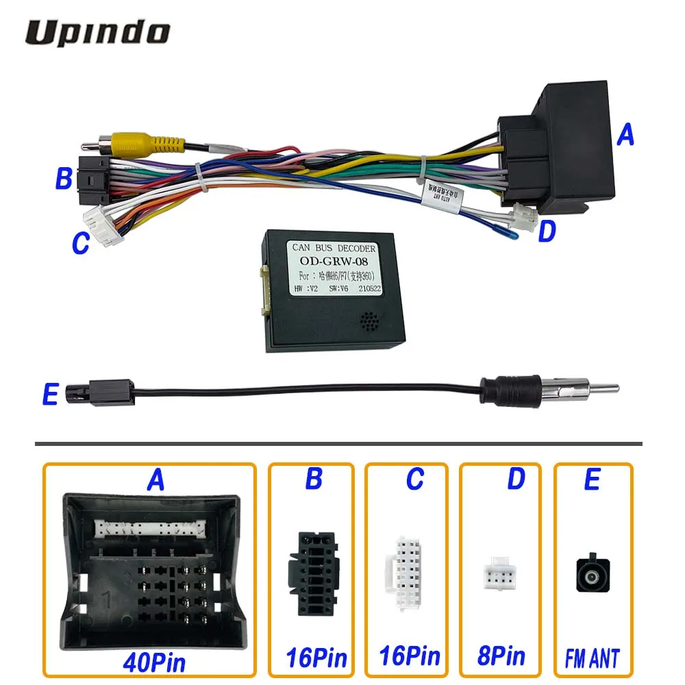 

Кабель-адаптер CAN-шины для Android-магнитолы Haval F7 2019+