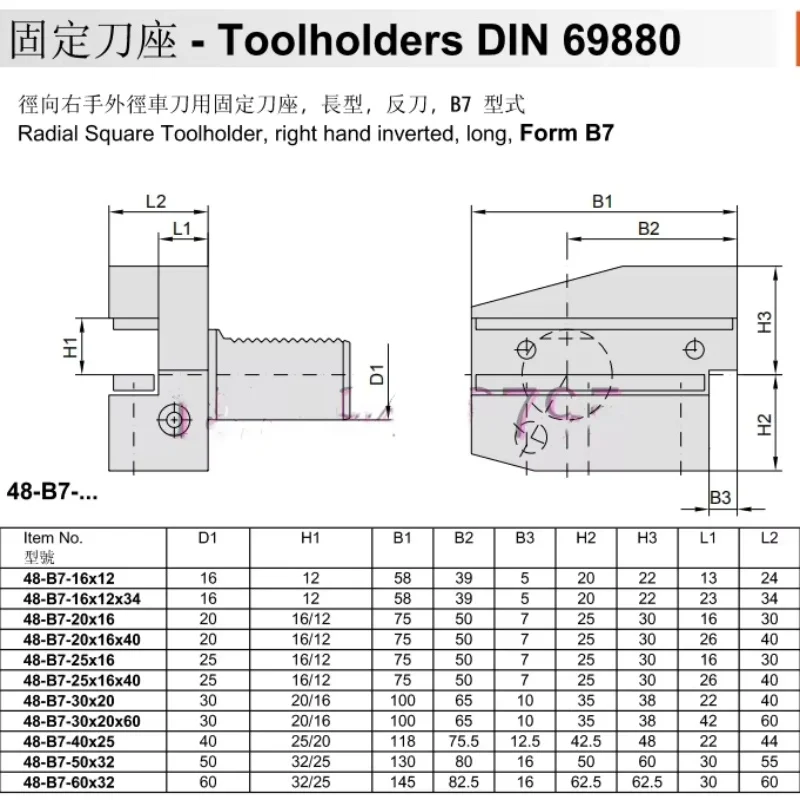 Type B7 VDI Tool Holder Radial Square Toolholder Right Hand Inverted Long Form B7 With Square Crossholding Fixture Overhead