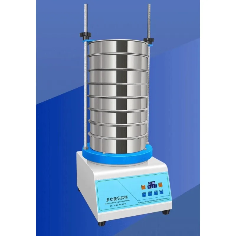 SYS-21、31J Vibrating Screen Standard Screening Machine University Laboratory Test Small Electric Shaking Screen