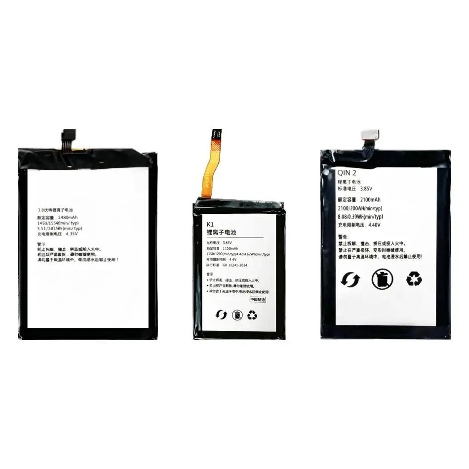 Mobile Phone Batter… - image