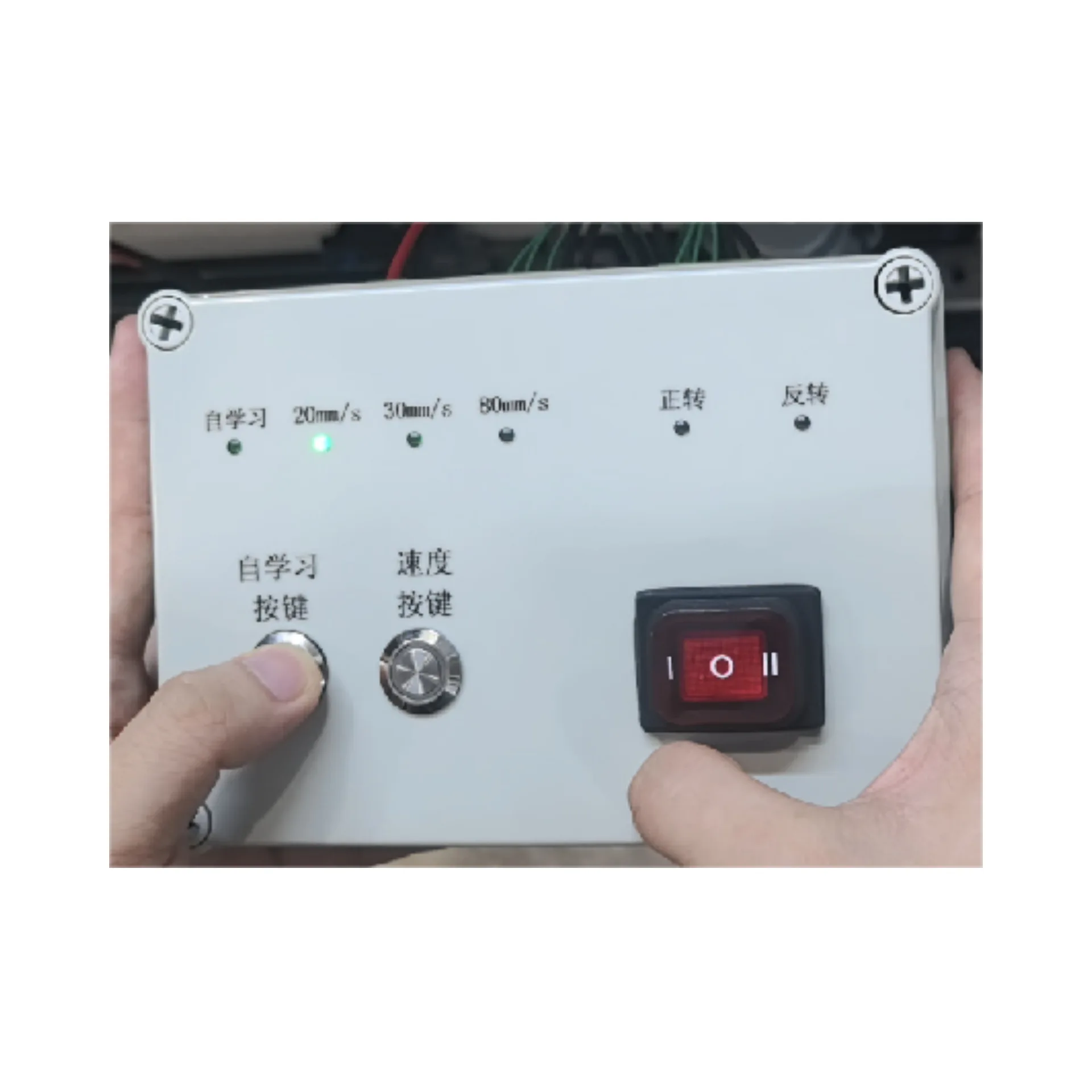 Motorsteuerbox Intelligent Telecom Box Rack Type